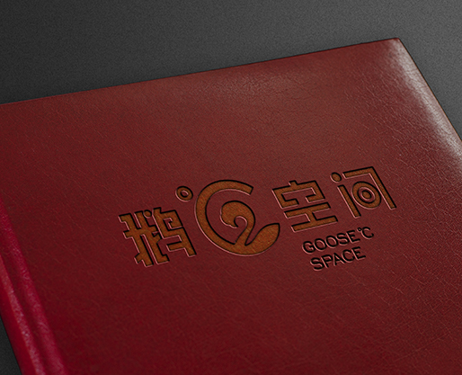 鹅度空间餐饮连锁