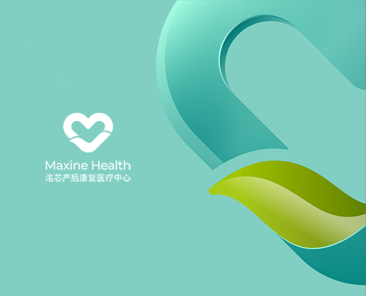 洺芯产后康复医疗中心