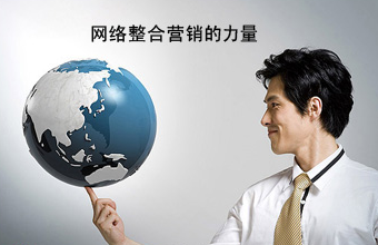 国际先进的营销思想、品牌理念