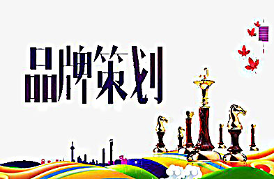 怎样做教育行业的品牌策划