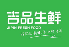 蔚派构建食品生鲜品牌策略案例分享：吉品生鲜
