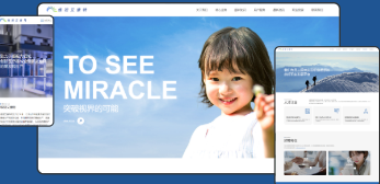 《艾康特》网站建设-蔚派VPA品牌数字化