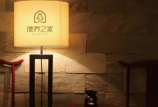 如何策划出一个具有竞争力的康养品牌？