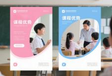 上海品牌全案公司助力教育机构解锁品牌增长密码